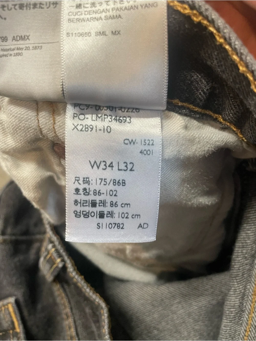 Levi's 501 Straight Fit Jeans